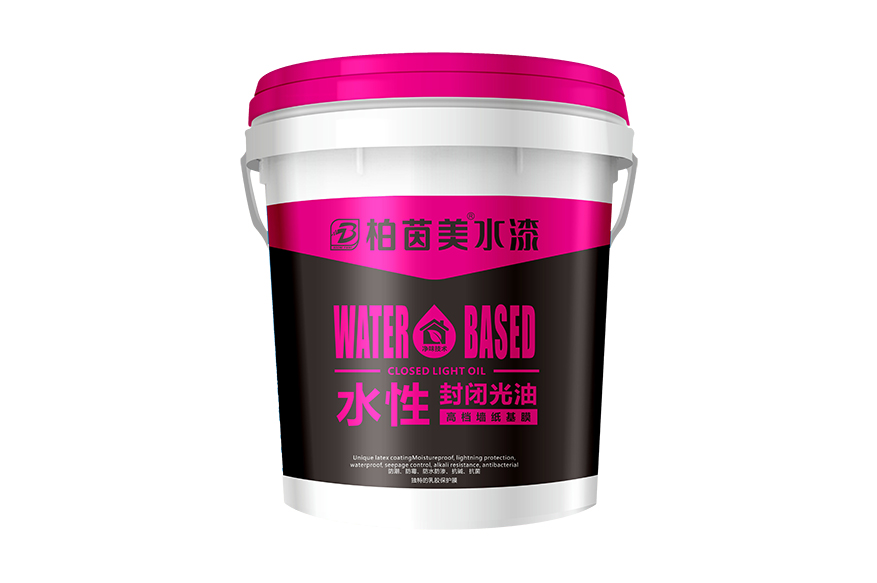 柏茵美辅料-水性封闭光油